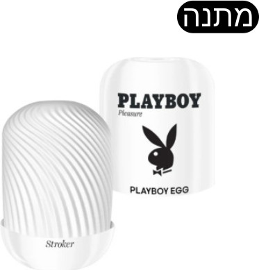 סטרוקר עם תעלה פנימית הדוקה