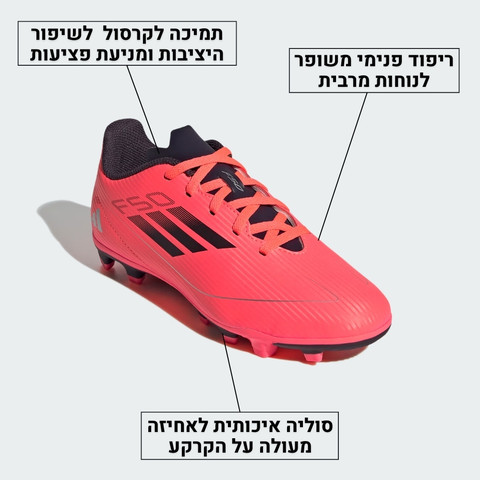 נעלי כדורגל לילדים ונוער – Adidas F50 Club