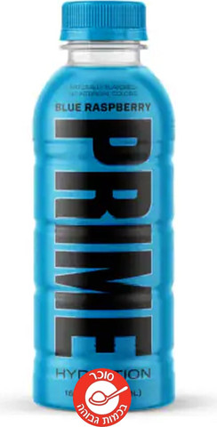 N Prime Hydration Drink Blue Raspberry פריים רספברי כחול