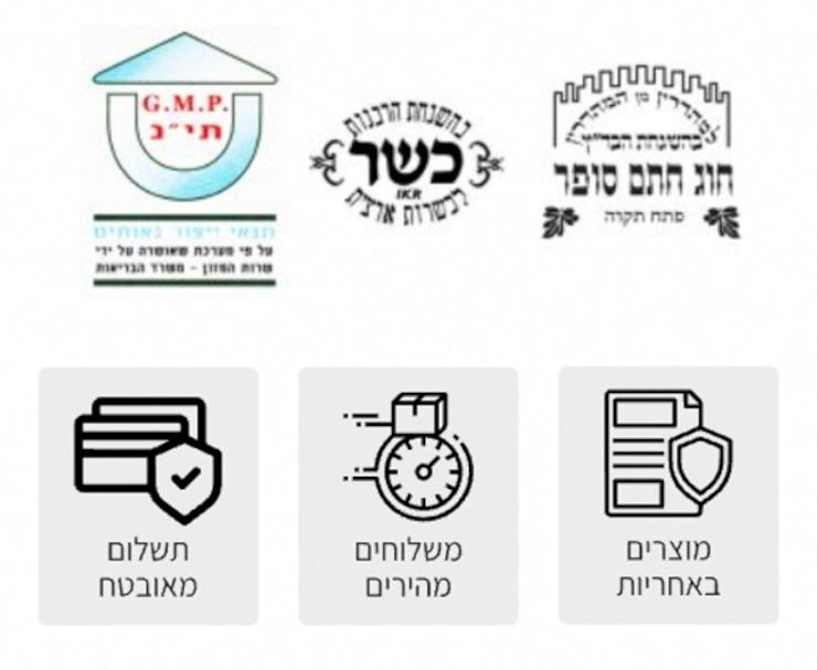 אבקת חלבון 1.8 ק"ג מי גבינה בטעם קצפת ועוגיות