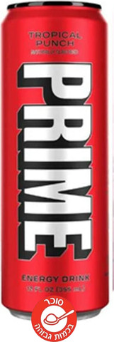 Prime Fruit Punch 355ml פריים פונץ' פירות בפחית