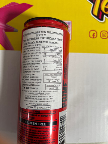 Prime Fruit Punch 355ml פריים פונץ' פירות בפחית