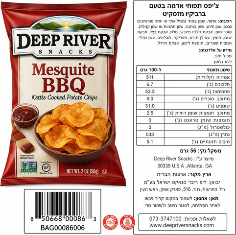 Deep River BBQ  חטיף צ'יפס ברביקיו