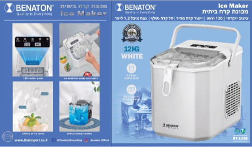מכונת קרח BENATON BT-1338