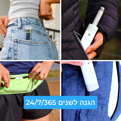 VIVI Cap  מגן חום אינסולין -מכסה עט רב דגמי
