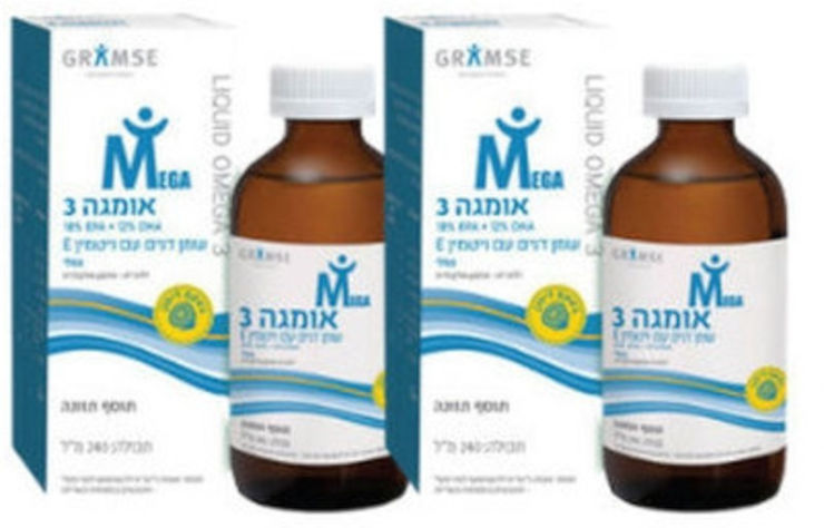 זוג 2יח - אומגה 3 שמן דגים