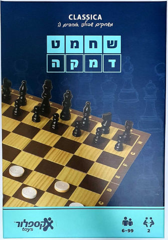 ערכת משחק לוח נפתח למשחקי שחמט ודמקה