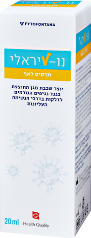 תרסיס לאף