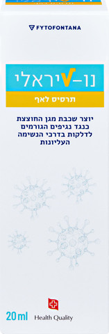 תרסיס לאף