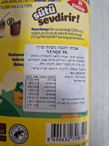 Nestle Nesquik hot chocolate 200g אבקה להכנת שוקו