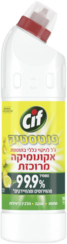 ג'ל אקונומיקה מרוכזת בניחוח לימון