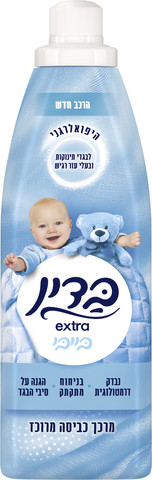 אקסטרה בייבי מרכך כביסה