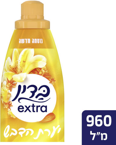 מרכך כביסה מרוכז בדין אקסטרה יערת הדבש