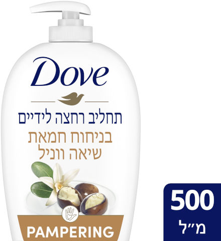 אל סבון ידיים חמאת שיאה ווניל