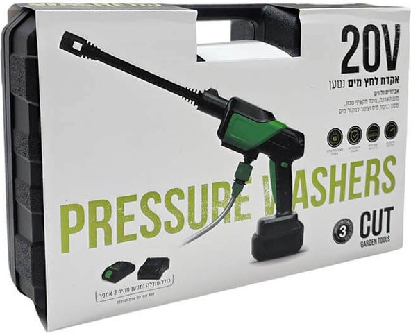 אקדח לחץ מים נטען 20V CUT – גרניק אלחוטי עם מזוודה קשיחה , ללא צורך בחיבור לחשמל