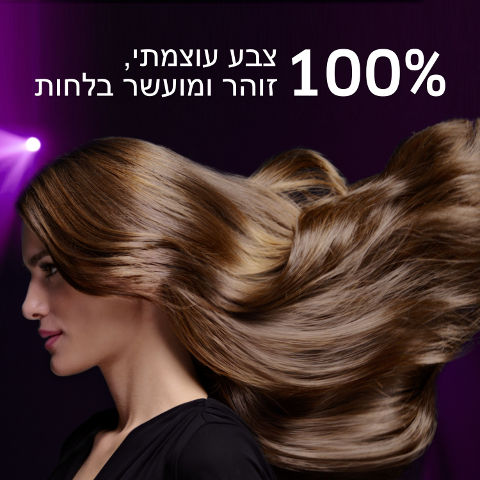 קרם לצביעה לשיער 12/11 בלונד אפרפר עוצמתי במיוחד
