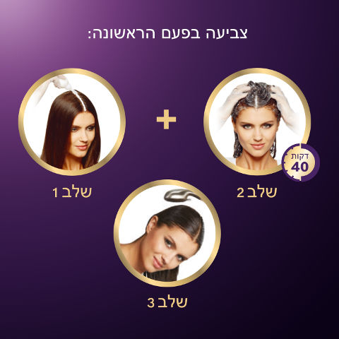 קרם לצביעה לשיער 12/11 בלונד אפרפר עוצמתי במיוחד