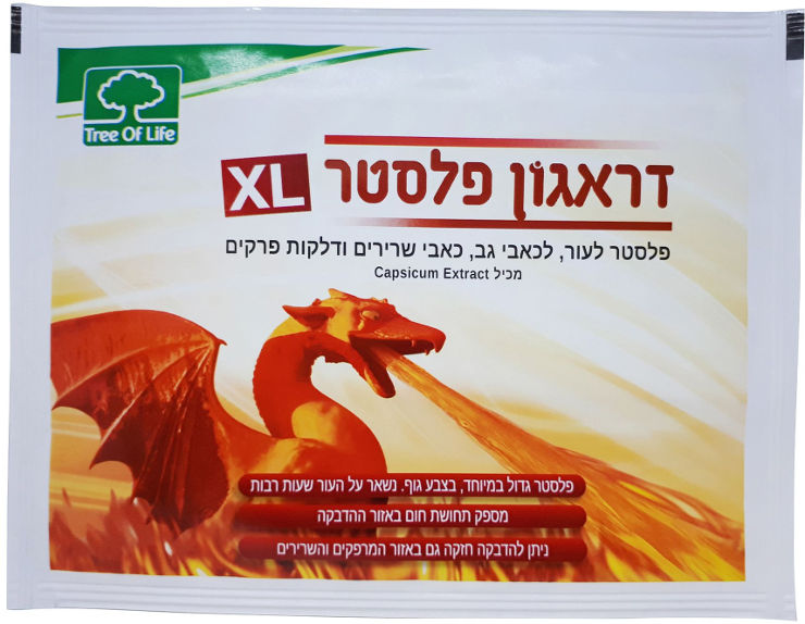 פלסטר לעור לכאבי גב כאבי שרירים ודלקות פרקים