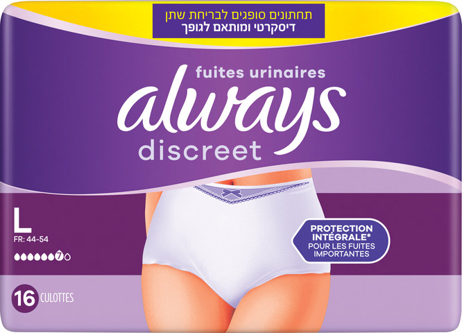 דיסקריט תחתונים לבריחת שתן - לארג'