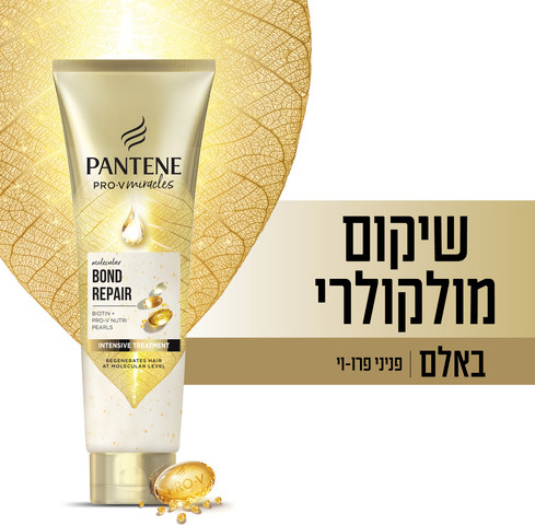 מיראקלס בונד באלם לשיקום מולקולרי