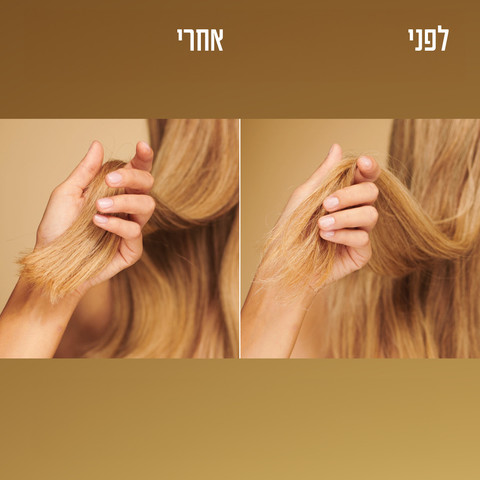 מיראקלס בונד באלם לשיקום מולקולרי