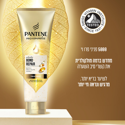 מיראקלס בונד באלם לשיקום מולקולרי