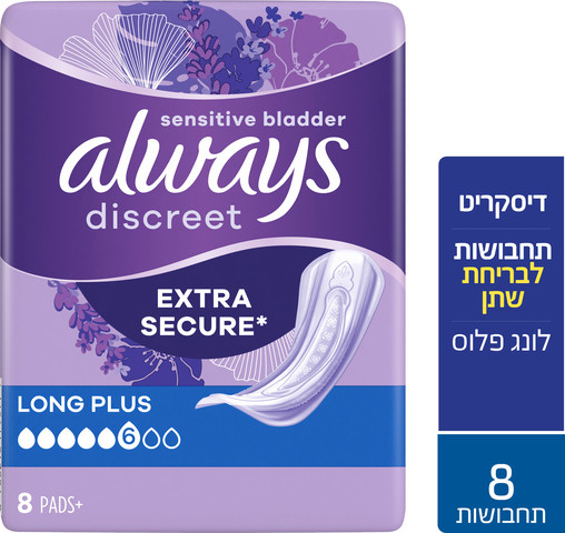 דיסקריט תחבושות לבריחת שתן לונג +