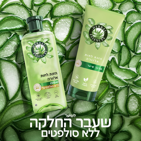 מרכך אלוורה ללא סולפטים