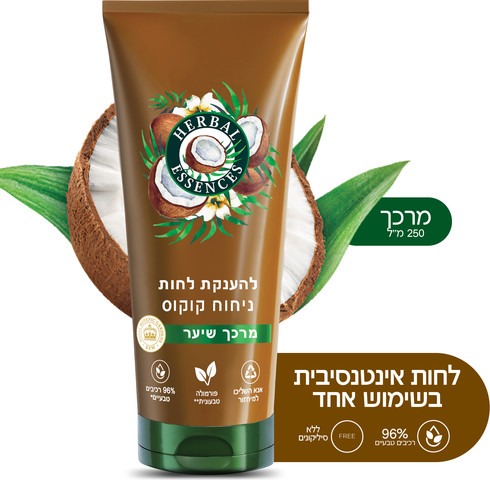 מרכך ניחוח קוקוס