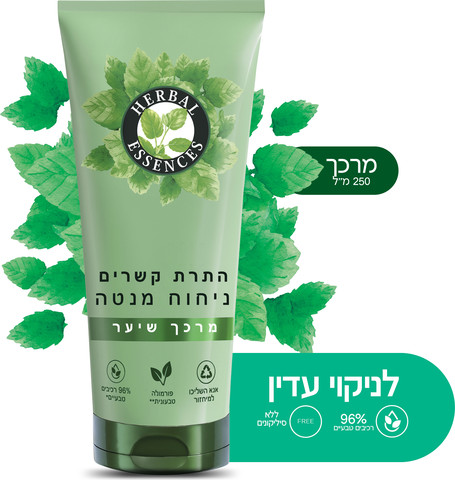 מרכך ניחוח מנטה