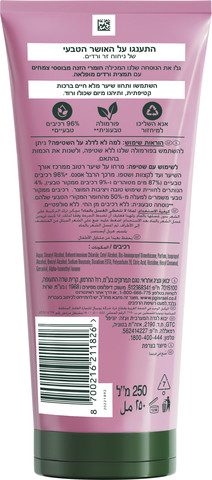 מרכך ניחוח ורדים
