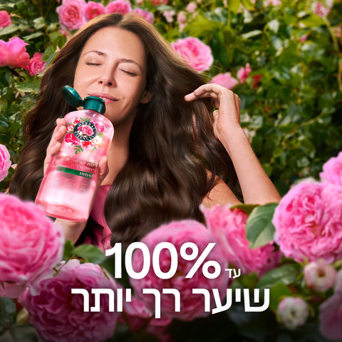 מרכך ניחוח ורדים