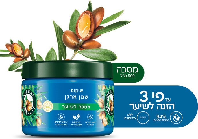 מסכה לשיקום השיער עם שמן ארגן