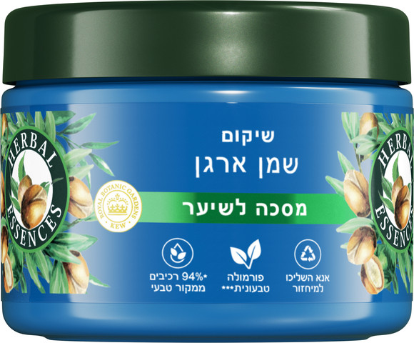 מסכה לשיקום השיער עם שמן ארגן