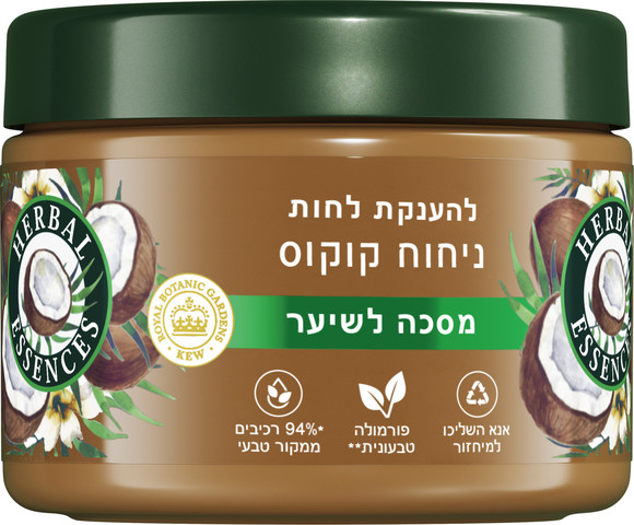 מסכה לשיער להענקת לחות בניחוח קוקוס