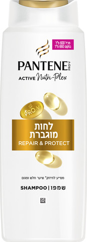שמפו לחות מוגברת