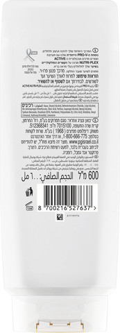 מרכך לתלתלים מושלמים