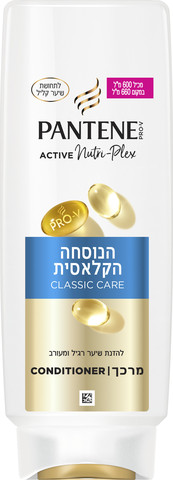 מרכך הנוסחה הקלאסית