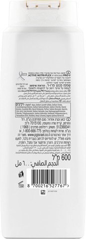 שמפו רך כמשי