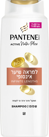 שמפו למראה שיער אינסופי