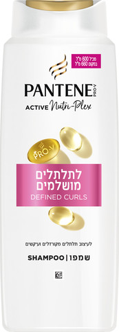 שמפו לתלתלים מושלמים