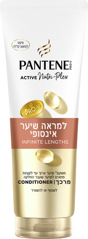 מרכך למראה שיער אינסופי