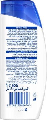 שמפו יומיומי למניעת קשקשים בניחוח תפוח