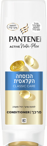 מרכך הנוסחה הקלאסית
