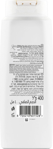 שמפו הנוסחה הקלאסית