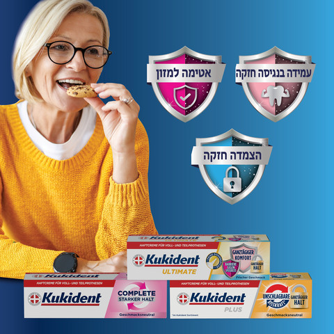 קומפליט משחת הצמדה לשיניים תותבות