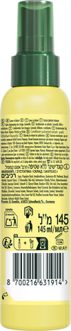 ספריי מרכך ללא שטיפה ניחוח קמומיל