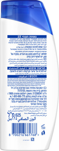 שמפו יומיומי למניעת קשקשים לטיהור עמוק מכיל חומץ תפוחים