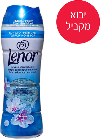 יבוא מקביל* כדוריות בושם בניחוח אביבי