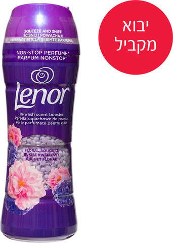 יבוא מקביל* כדוריות בושם בניחוח פרחים